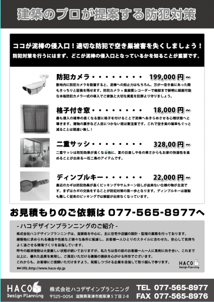 スクリーンショット 2016-06-11 7.54.26