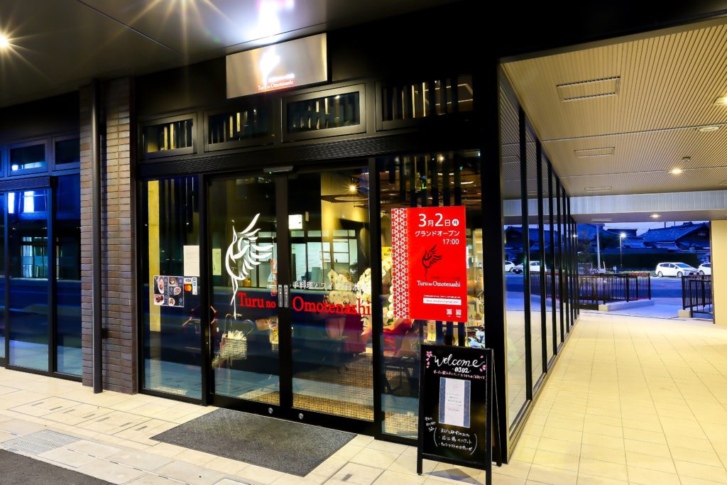 滋賀 設計士 住宅 滋賀県守山市 レストラン