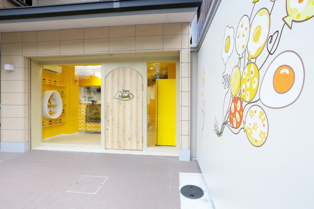 滋賀 設計士 住宅 京都市、西洞院松原 たまごサンド専門店