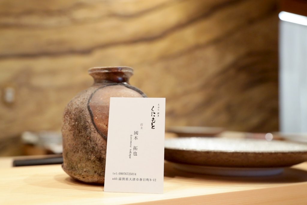 滋賀 設計士 住宅 滋賀県大津市 飲食店(天ぷら)