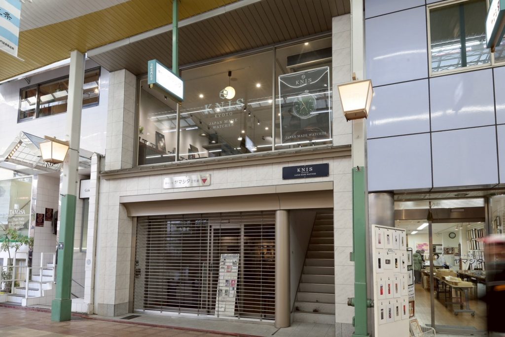 滋賀 設計士 住宅 京都 時計屋 KNIS